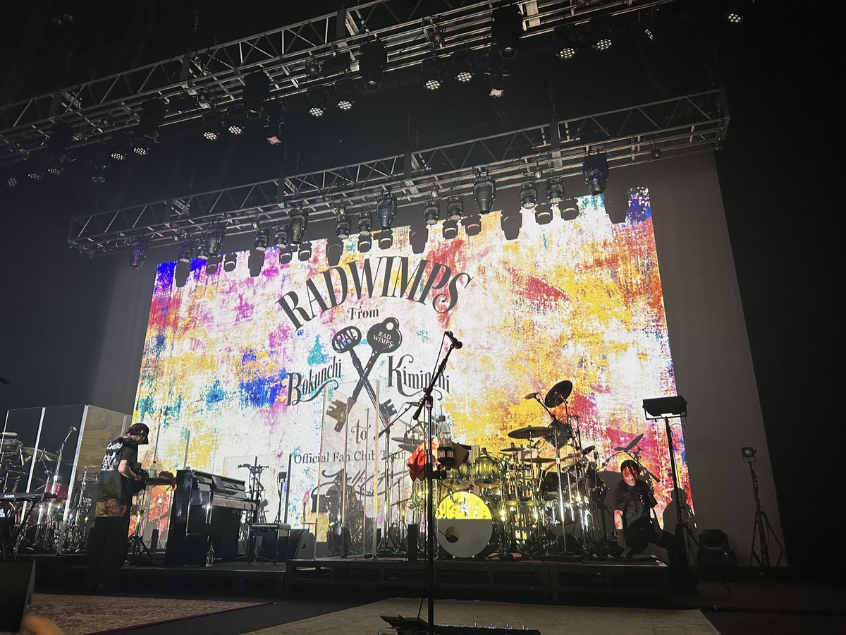 KXo7GgLRp6S2Q56's tweet photo. ユーリンチーほんとに神でした！
セトリもそうだけど、こんなにもRADWIMPSと距離が近い（物理的にもそうだけど、FC会員だけっていう空気感も）ライブが初めてで今までに無いテンションで楽しめました！
俺は一生RADWIMPSを愛してます！
ありがとう！！！
#RADWIMPS
#ユーリンチー https://t.co/fQQDV1QJKf