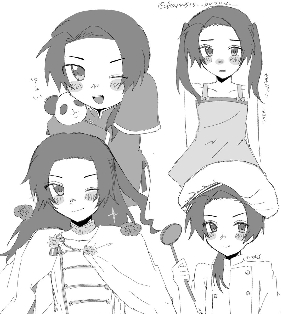 karasisi_botan's tweet photo. いろいろ https://t.co/DQJyrm2Sly