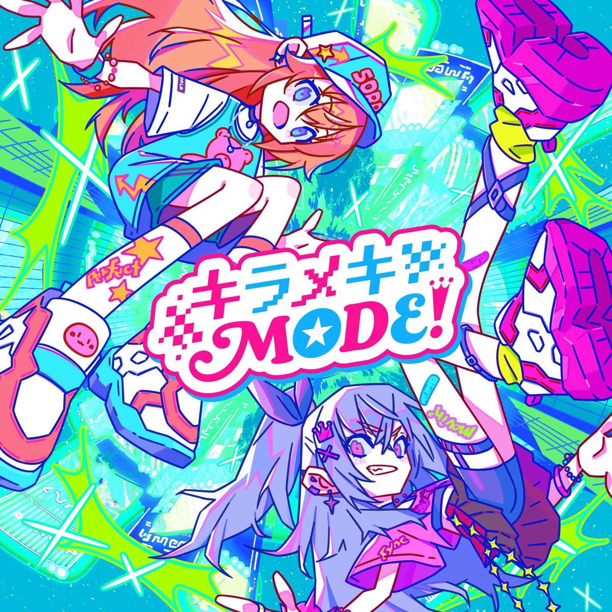 tokino_sora's tweet photo. ✨リリースしました✨
2026.08.05 
New Digital Single
ときのそら「キラメキMODE！feat. 響咲リオナ」

🎧️作詞・作曲・編曲・サウンドプロデュース
TeddyLoid

💿️ジャケットイラスト
ケイゴイノウエ

💕#そらリオ 聞いてね！💕
https://t.co/a5uFtJqJww

#全部パーフェクト #キラメキMODE https://t.co/MQpKvwPbX7