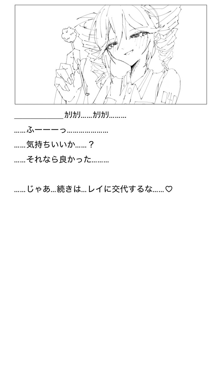 piyokiti_sub's tweet photo. (耳から大量に出血する音) https://t.co/2Nd9shO8rY