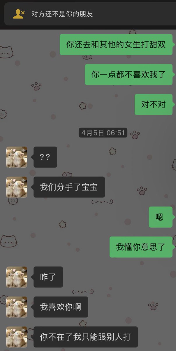 Angelcat1te's tweet photo. 想和我纠缠不清又舍不得真心爱我。唉你快抬头看看天呀你爹吗在天上飞呢你快低头妈爹在地里埋着了你赶紧闭眼好吧你爹娘给你托梦了操操操死你 https://t.co/zCOxfhVhtE