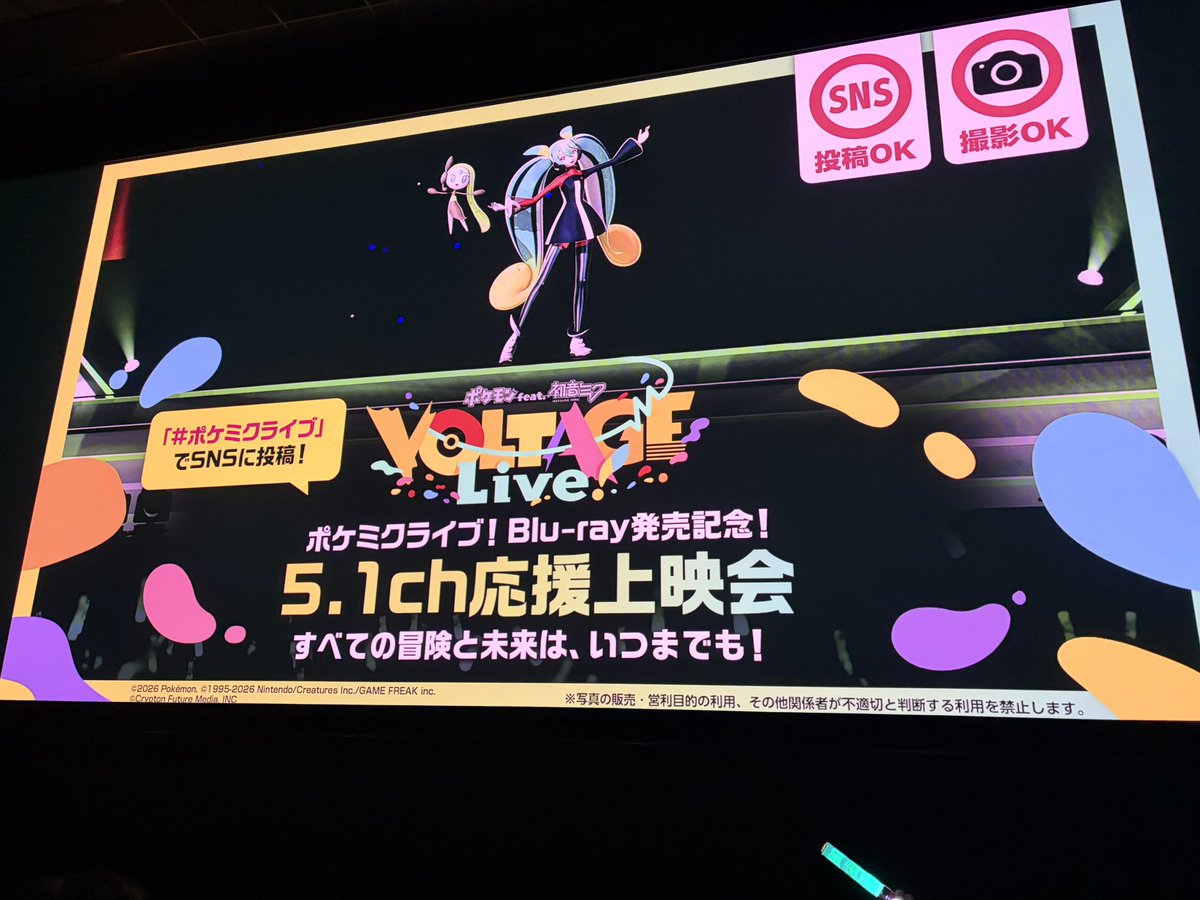 mknn_game's tweet photo. 時差投稿(笑) https://t.co/Wk9BEHc7Kf