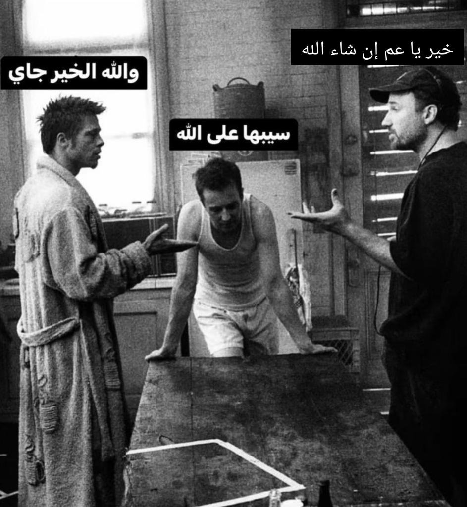 Ziyad_elgaMal's tweet photo. واهي ماشية https://t.co/0e1Jew2EEi