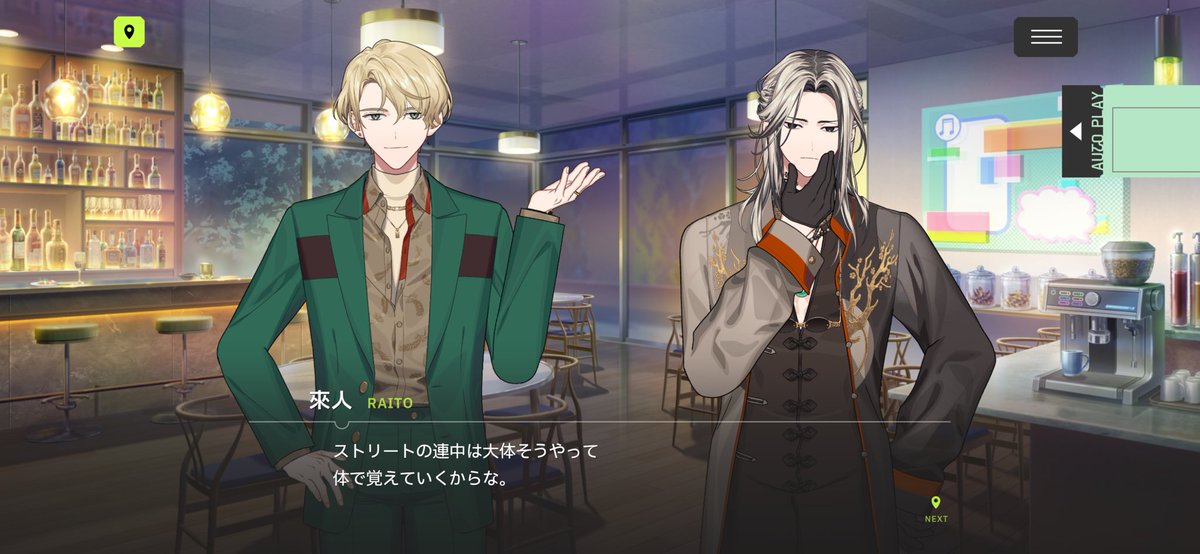 nn__0o_'s tweet photo. これは地味に嫌だった來人さん　正しいんだろうけど傷つくことに抵抗がなさすぎる https://t.co/QXC3LdQET0