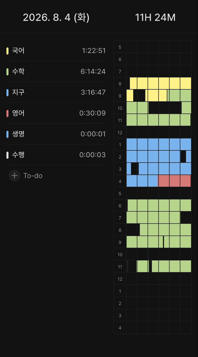 e__e0_0's tweet photo. D-107 오늘 하늘이 진짜 너무 예뻤음 https://t.co/IOYRiHXlNs