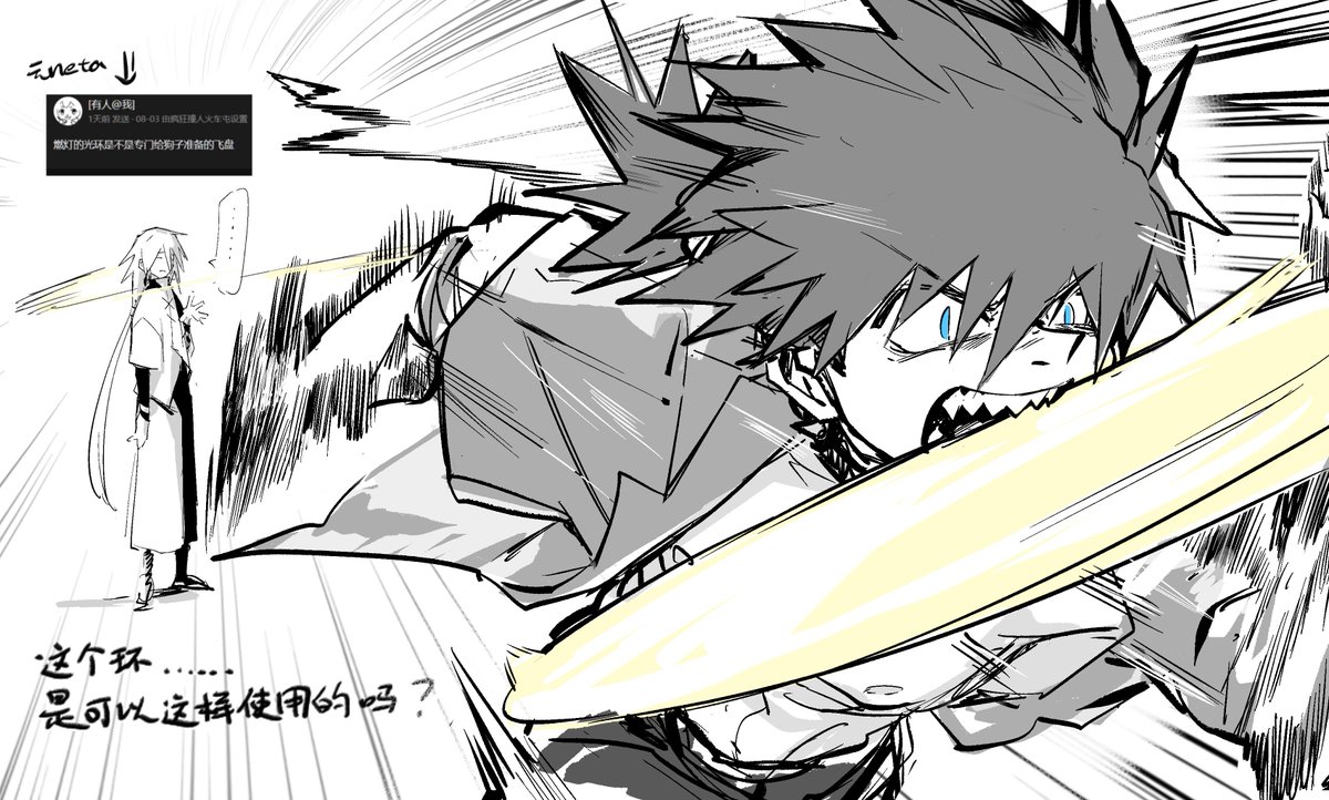 fakura_error's tweet photo. 所以光环是能当飞盘的（并不是）

#记忆管理局 #FalseMemory https://t.co/wtnlLOGl84