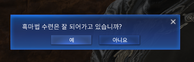 ffm061's tweet photo. 애한테 그런 걸 왜 물어 https://t.co/Jv98z8cl4v