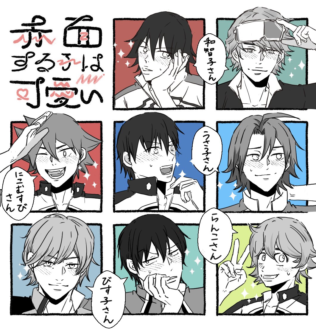 parsley613's tweet photo. 赤面２枚目描き終わりました🥰
遅くなってしまいすみません💦
とっても楽しく描かせていただきました✨
リクエストいただきありがとうございました🫶 https://t.co/Pt6VaxlLzf