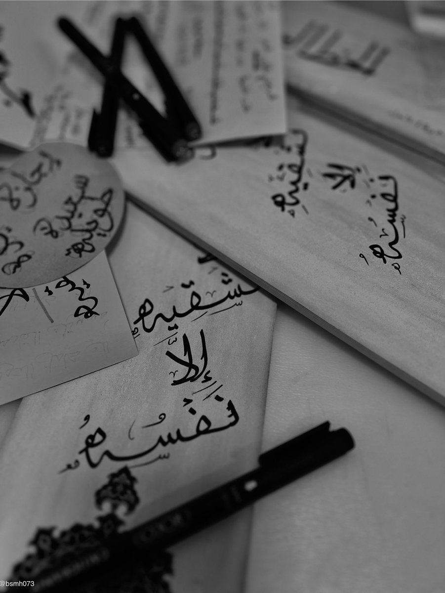 bsmh073's tweet photo. نتيجة لا بأس بها، رُغم الانقطاع الطويل…
• https://t.co/ZnCaCVlhrH