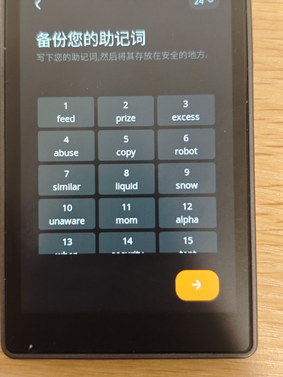 delegacy0's tweet photo. 经过实测，keystone的骰子生成助记词和https://t.co/DvBj7PYWus生成的是一致的，进一步说明了keystone骰子，实测不易，求官方大大转发

经历了coldcard被盗事件，我就想用完全自己收集熵，来生成助记词，并且要求完全可验证。所有冷钱包和app 钱包都说自己的随机数是安全的，用最高级的随机数生成器，但是我无法验证，就像coldcard使用了安全芯片，但是在最终生成助记词的时候却没有调用该芯片，所以我就想找一种能自我验证的随机数生成方式，后来看到了keystone的推文，keystone支持骰子生成，正好我有keystone钱包。

但是下一个问题，我怎么验证keystone使用骰子生成的助记词是安全的，怎么证明它用的熵就是我提供给它的那一个？之前研究过https://t.co/DvBj7PYWus，它上面有自己输入Dice的熵，也就是骰子的熵生成助记词，于是我用AI写了一个代码，随机生成100位由1-6组成的数字，并以此分别导入iancoleman和keystone，看看它们生成的助记词是否是同一个

经过实测，keystone的骰子生成助记词和https://t.co/DvBj7PYWus生成的是一致的，可以说明iancoleman和keystone骰子生成助记词的算法是同一个，并且没有私自替换随机数

据说trust wallet也支持该功能，明天找时间再验证一下trust wallet

@KeystoneWallet @KeystoneCN