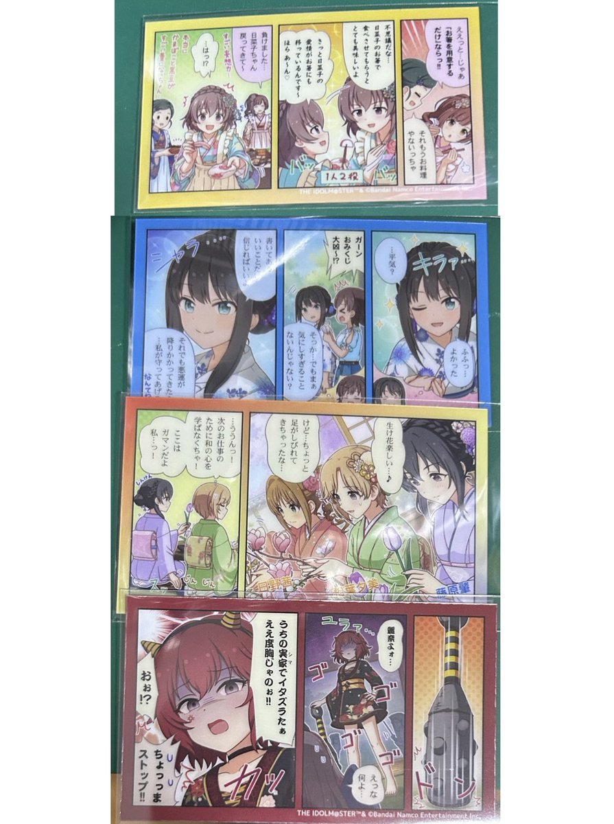 Cooochang1673's tweet photo. 【交換　譲渡】
シンデレラガールズ アイドルマスターシンデレラガールズ 幻夏妖宴市 劇場わいど クリアカード デレマス コトブキヤ

譲　夕美、巴、凛、日菜子

求　定価＋送料

郵送取引
検索からもお気軽にお声掛けくださいませ https://t.co/D6gE4avC7N