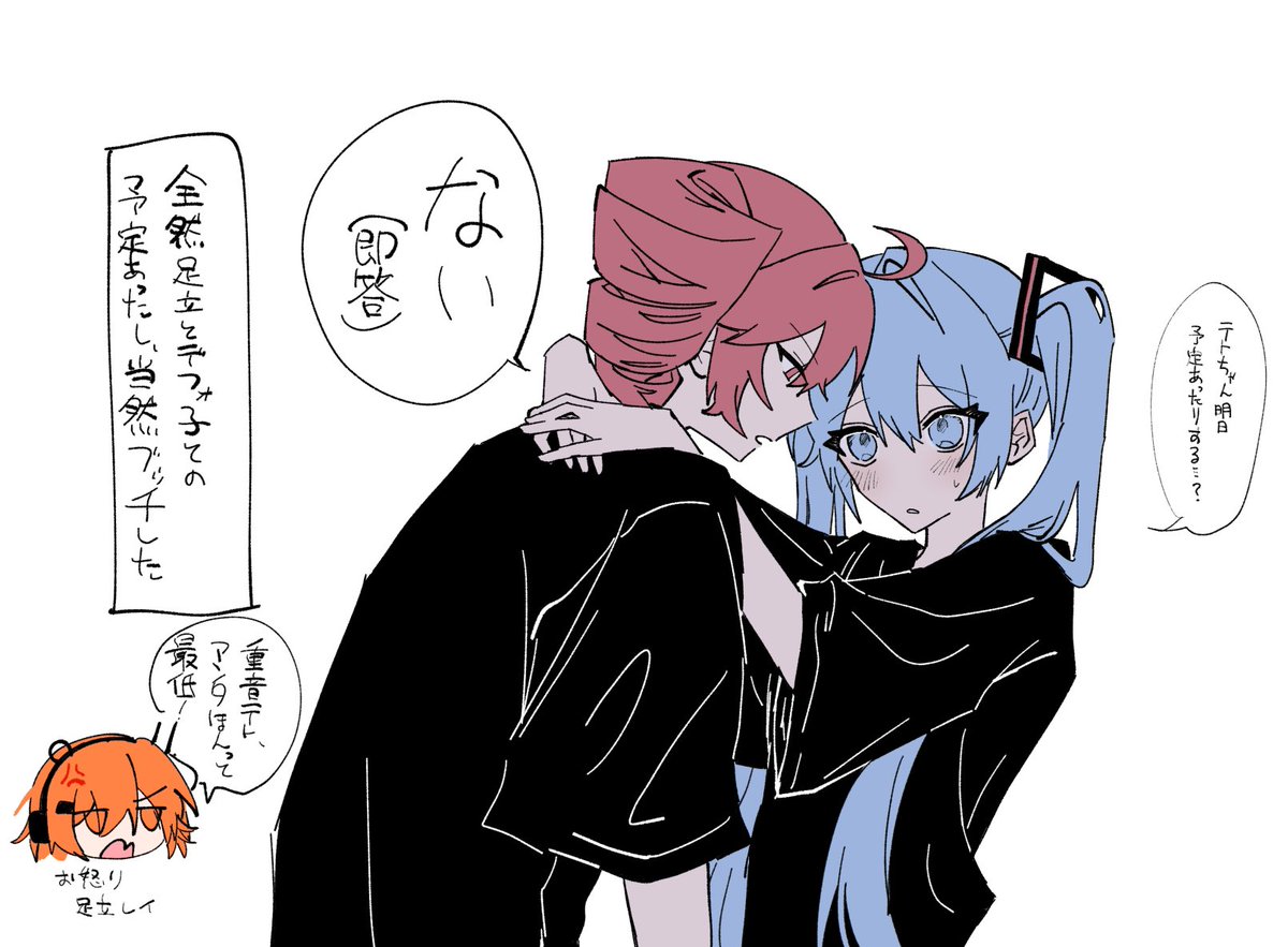 O_LEM2's tweet photo. 優先順位は当たり前に恋人！ https://t.co/VRrVfly5CB
