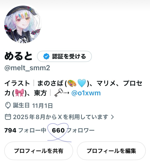 melt_smm2's tweet photo. これがやりたいが為に1人消した(自分のサブ垢) https://t.co/noiAd2qact