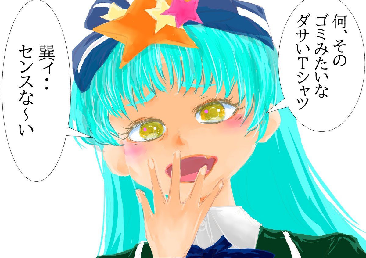 ゾンビランドサガ #星川リリィ