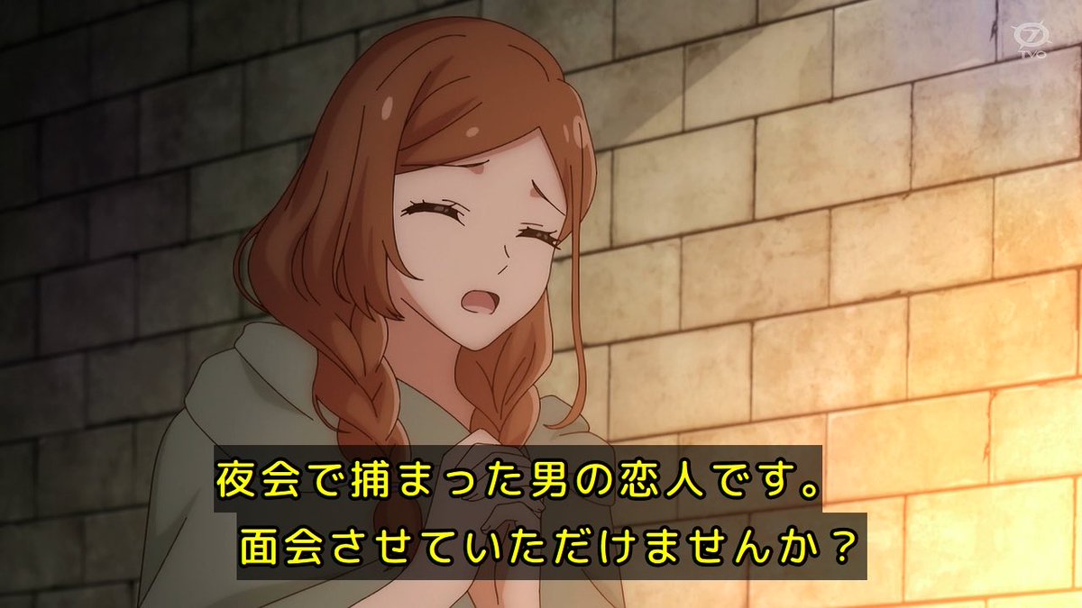 手札が多めのビクトリア 第5話 ツイート画像 1