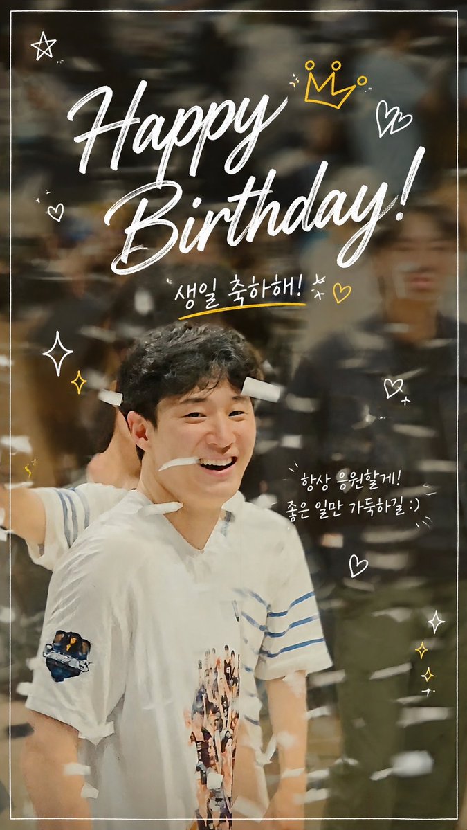 _ungstory_'s tweet photo. 생일축하해!! https://t.co/r5CsXPQrrQ