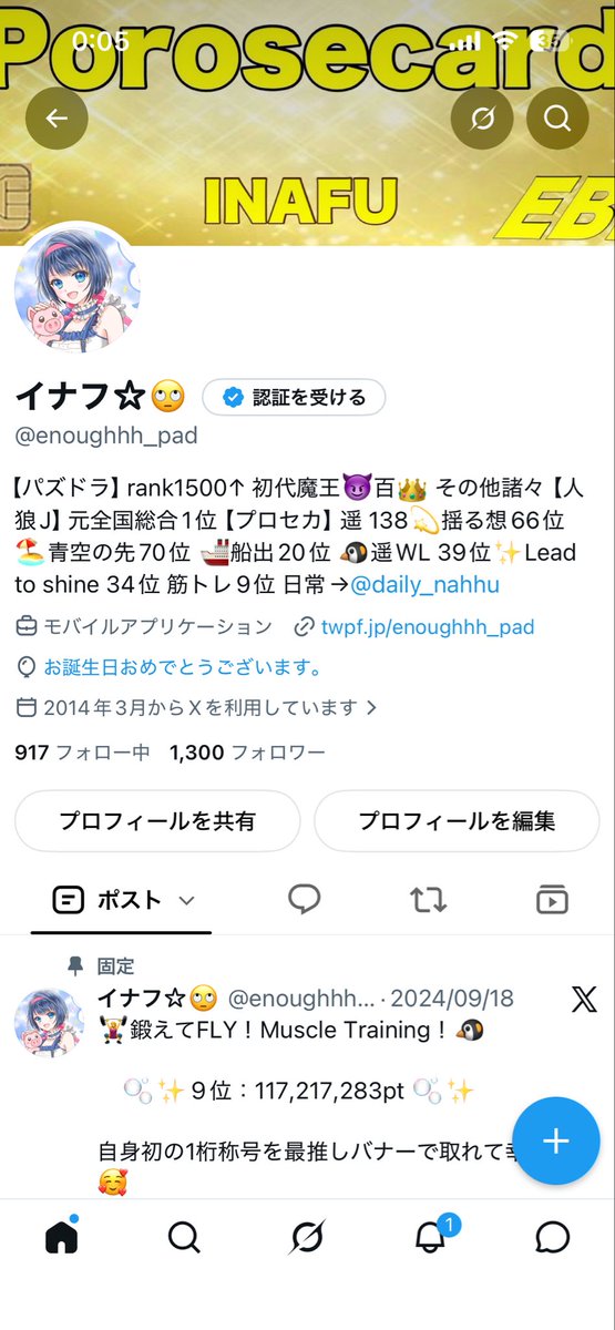 enoughhh_pad's tweet photo. 健康に過ごせますように🙏
(初めて誕生日風船あがらなかった🥹) https://t.co/2OUpVYKtQW
