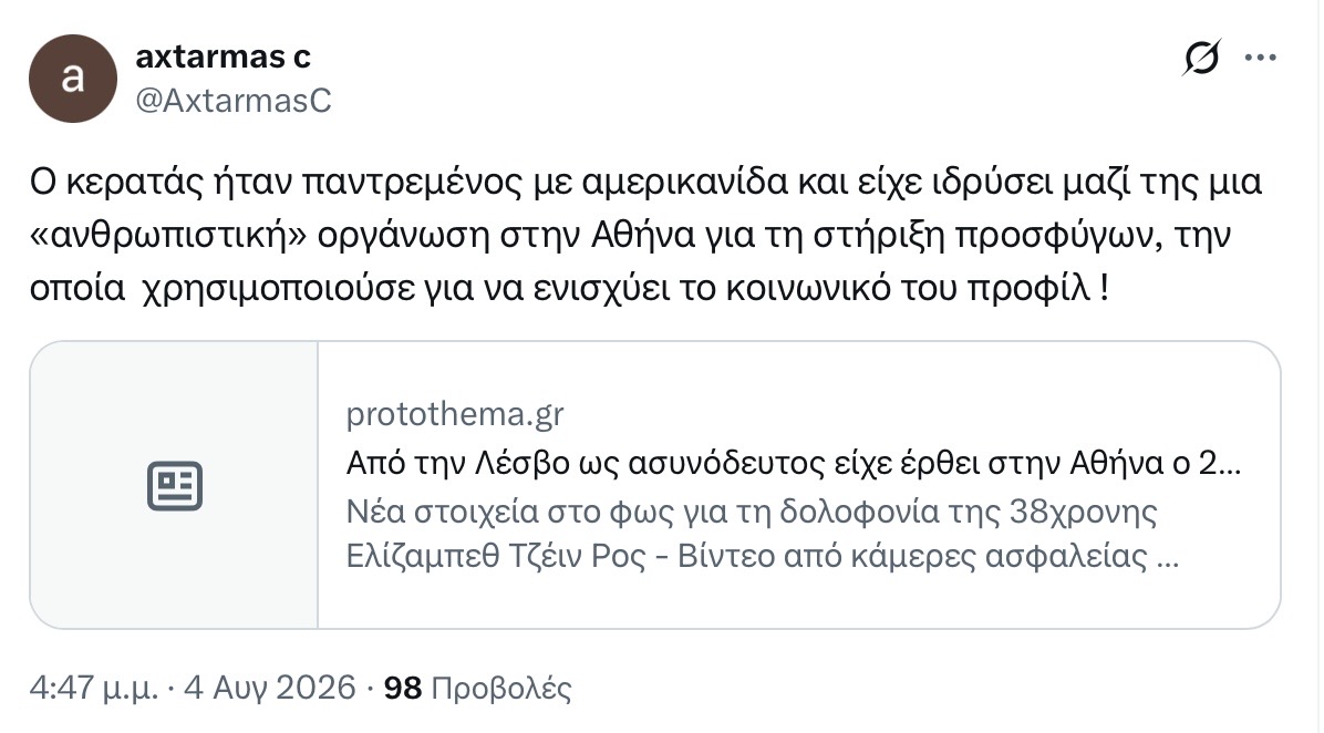 AxtarmasC tweet picture