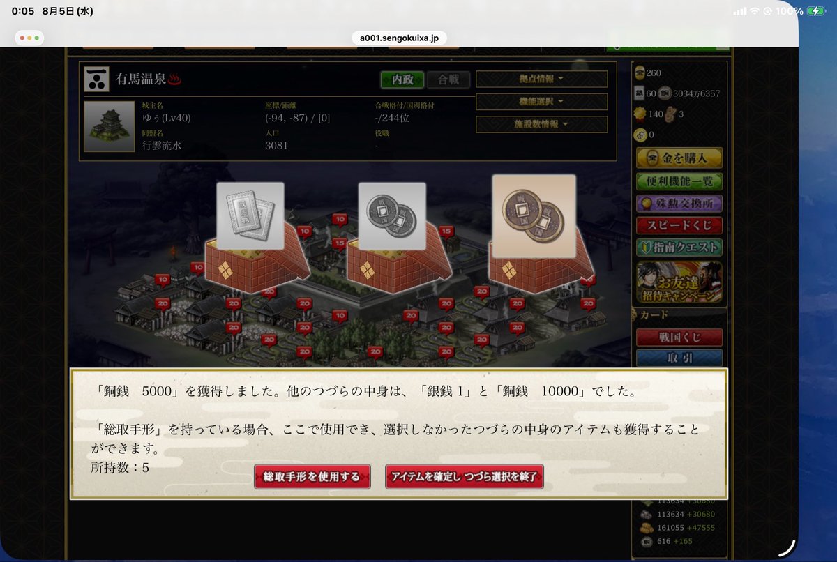 Sawacchi55's tweet photo. 総取手形、、、余っちゃうな。
計算ミスした。笑 https://t.co/mfEFs6VhDd