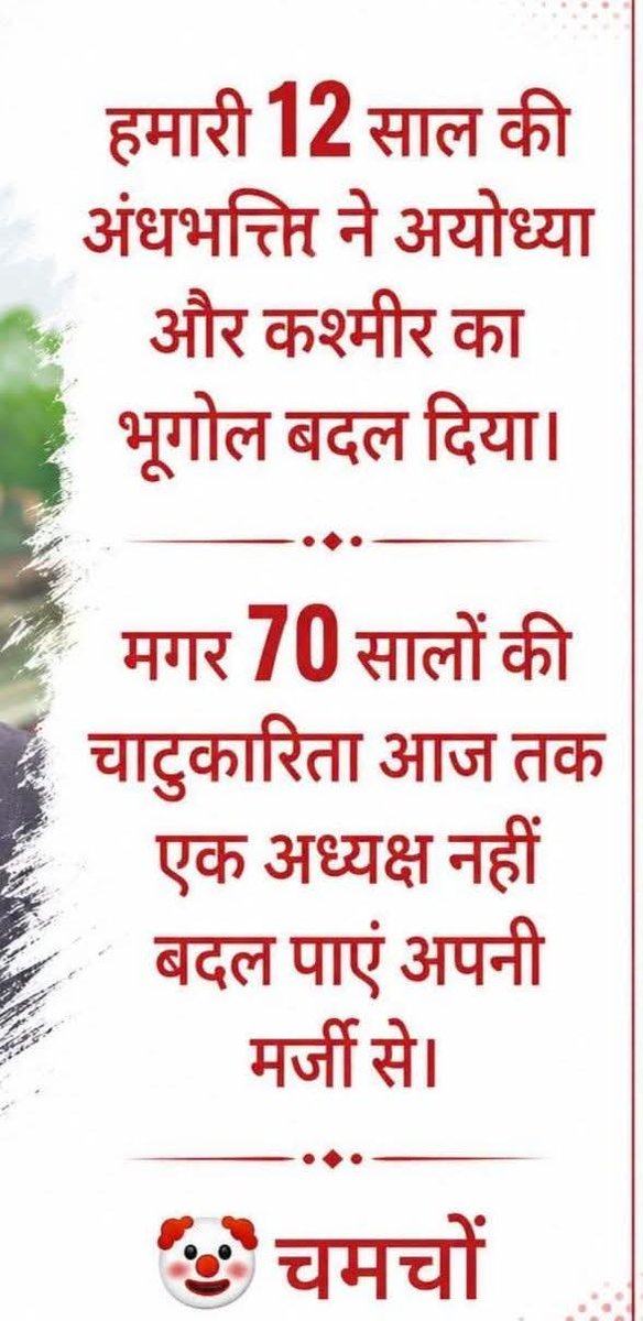 Amitdes50345154's tweet photo. @SupriyaShrinate https://t.co/eC73Ffsp5i