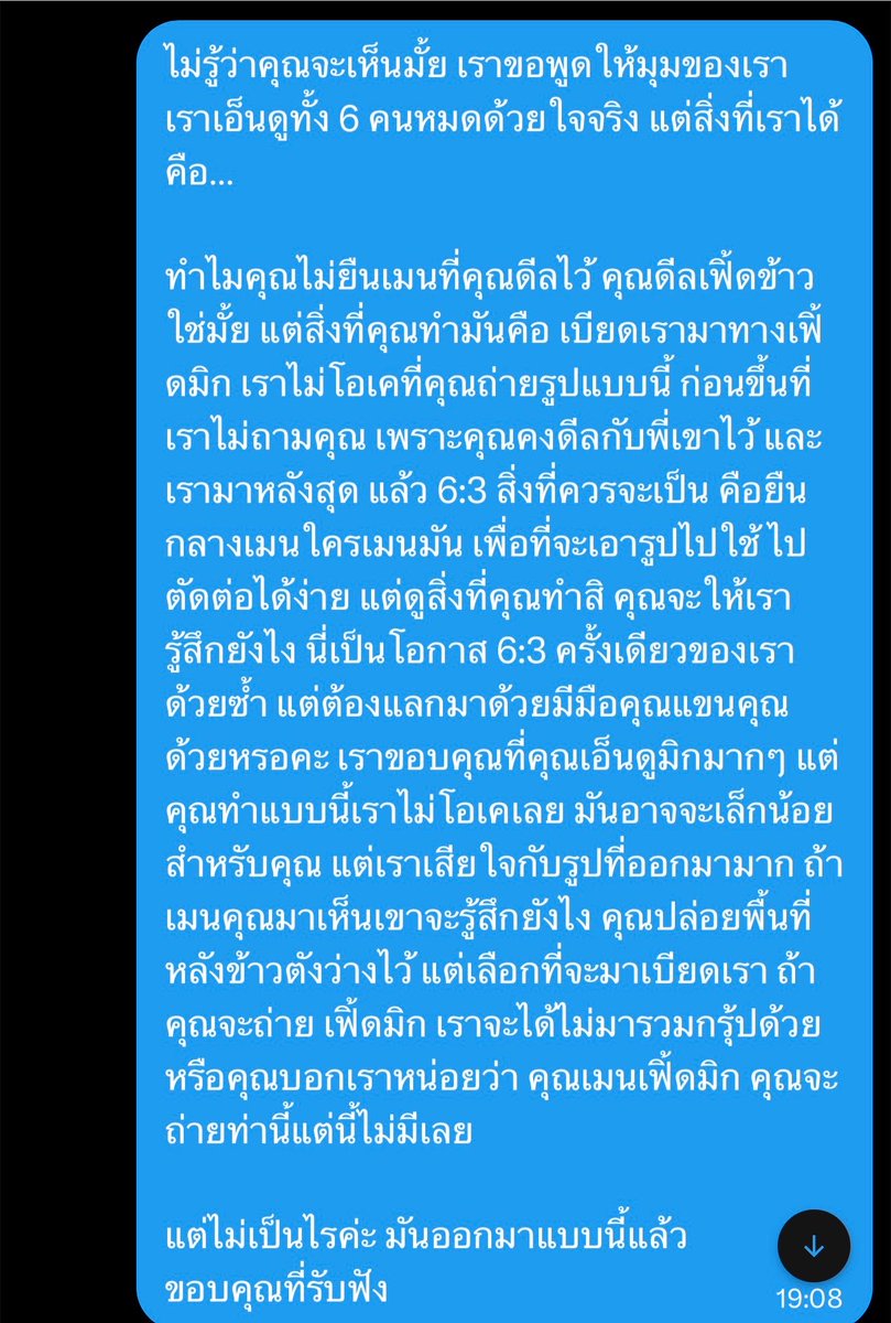 benten240940's tweet photo. เบื้องต้นได้ทำการคุยกับอีกฝั่งเรียบร้อยแล้ว ทางเขาขอโทษและอธิบายให้ฟังเรียบร้อยแล้วค่ะ ชดเชยเป็นการจ้างร้านตัดต่อรูปให้ ซึ่งเราโอเคไม่อยากให้มันยุ่งยากไปมากกว่านี้ เจตนาของเราแค่อยากให้เขารับรู้ซึ่งการกระทำของตัวเองมันส่งผลกระทบกับคนอื่นแค่ไหน ครั้งหน้าจะได้สติมากกว่านี้ ไม่ไปสร้างบาดแผลให้ใครเขาอีก 

ข้อความด้านล่างเป็นการคุยเคลียร์กันเรียบร้อย ไม่ติดใจเอาความใดๆ แต่ขอไม่ลบทวิตข้างต้น อยากให้เป็นเครื่องเตือนใจ ใครผ่านไปผ่านมาจะได้รับรู้และรักศิลปินอย่างมีสติ โดยที่ไม่ทำร้ายใคร หรือสร้างความเจ็บปวดให้ใครค่ะ (ข้อความมีเยอะมากกว่านี้) 

ขอบคุณค่ะ 🙇‍♀️😊