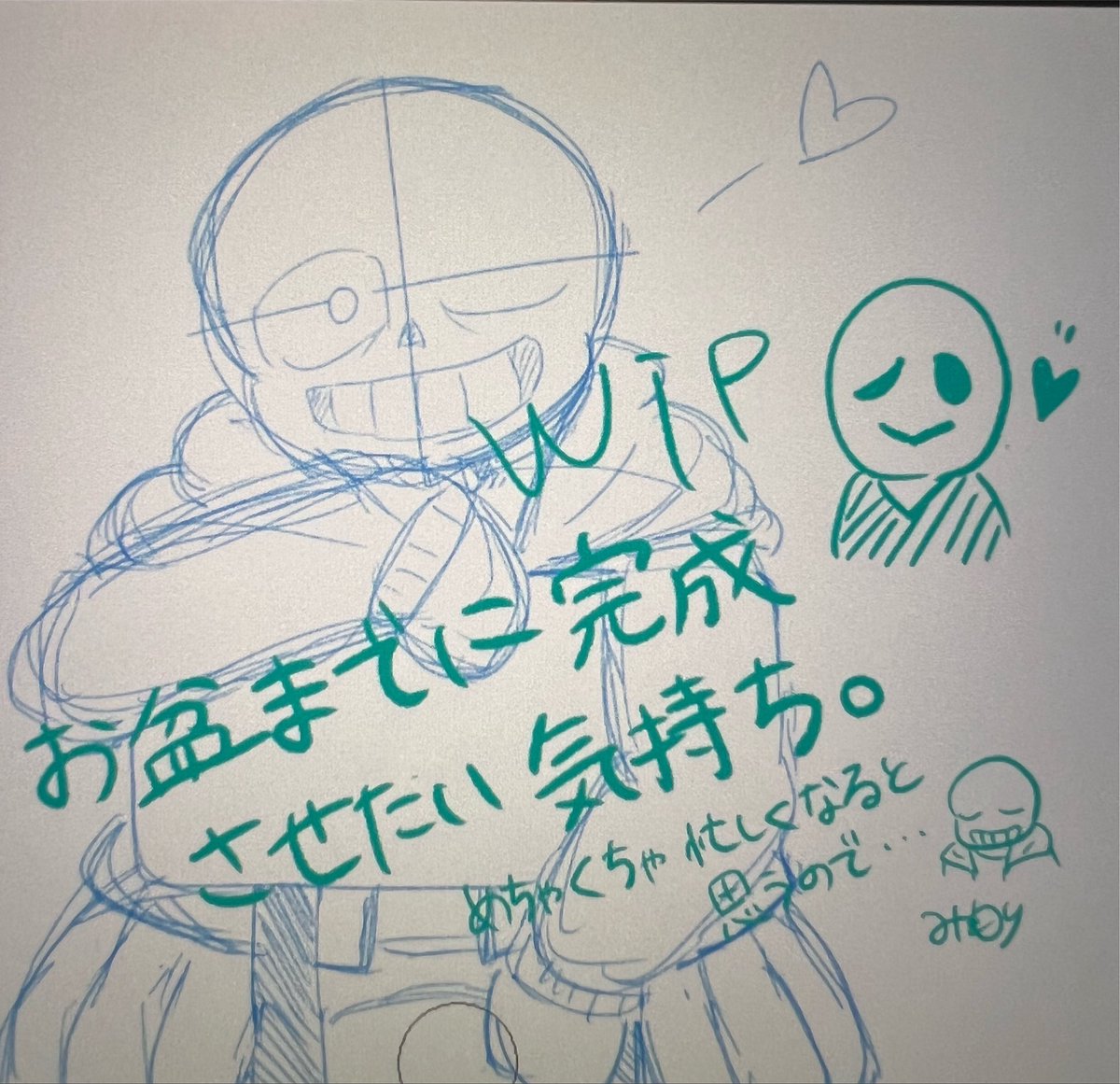 mimo_826's tweet photo. 8〜16は仕事がド繁忙期だと思うんで今のうちにたくさん描きたい😇 https://t.co/XVeh2B1ksz