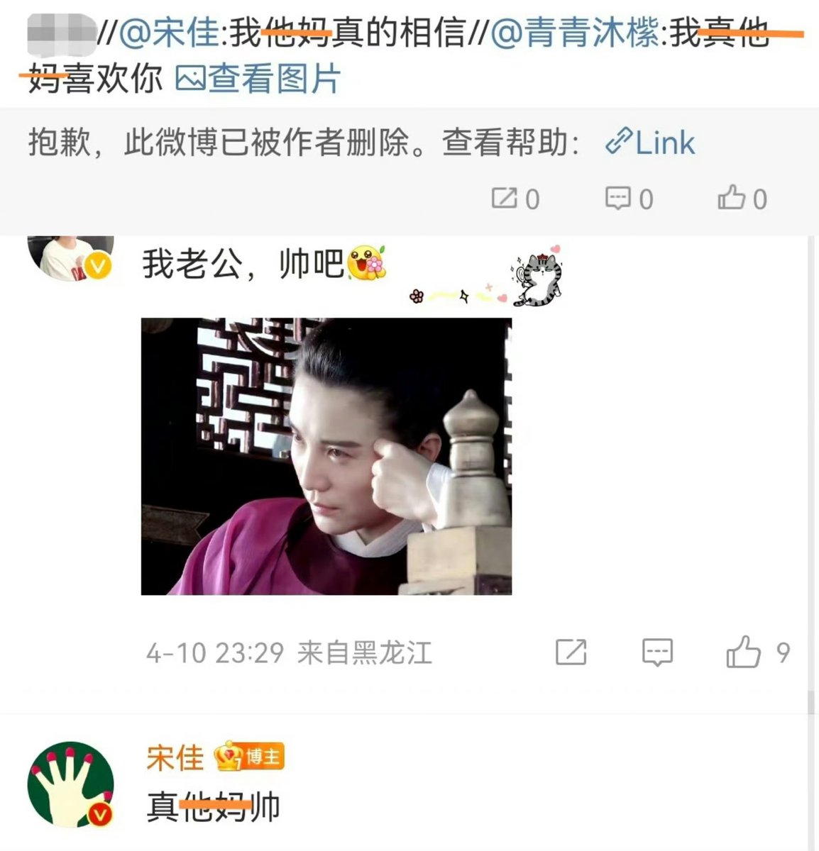 ygcanlan's tweet photo. 근데 댓글이 진짜 ok 송가입니다 https://t.co/je0VwVe1eI