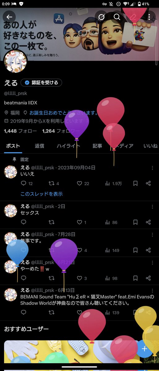 lllll_prsk's tweet photo. https://t.co/iuITw0hsox