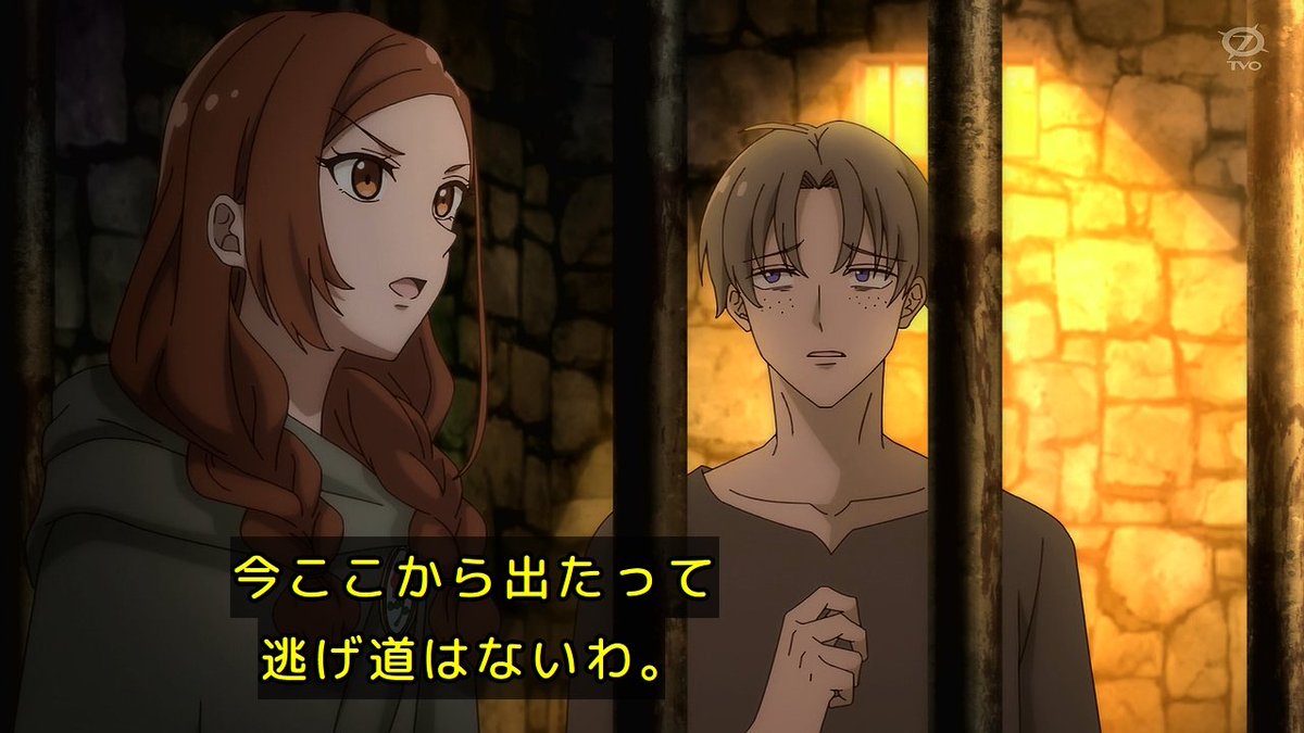 手札が多めのビクトリア 第5話 ツイート画像 1