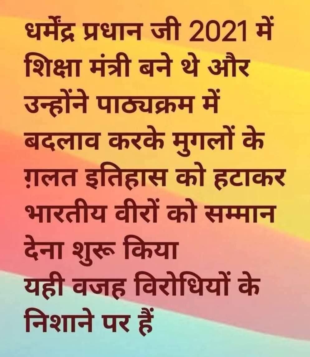Amitdes50345154's tweet photo. @SupriyaShrinate https://t.co/t23374DC0A