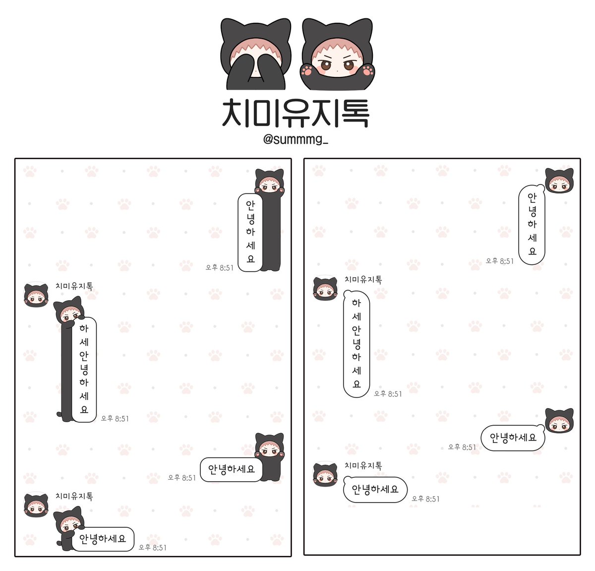 summmg_'s tweet photo. and/ios 샘플 다 만들었어요;v;b 진짜 만간 들고올게요 엉엉 https://t.co/Cu2ORptcD5