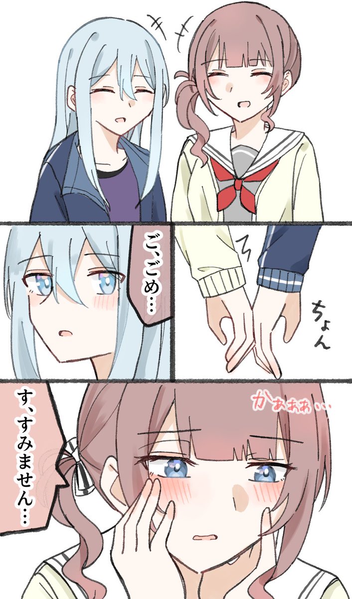 night_03140's tweet photo. かなほな https://t.co/DUFbZzrS5j