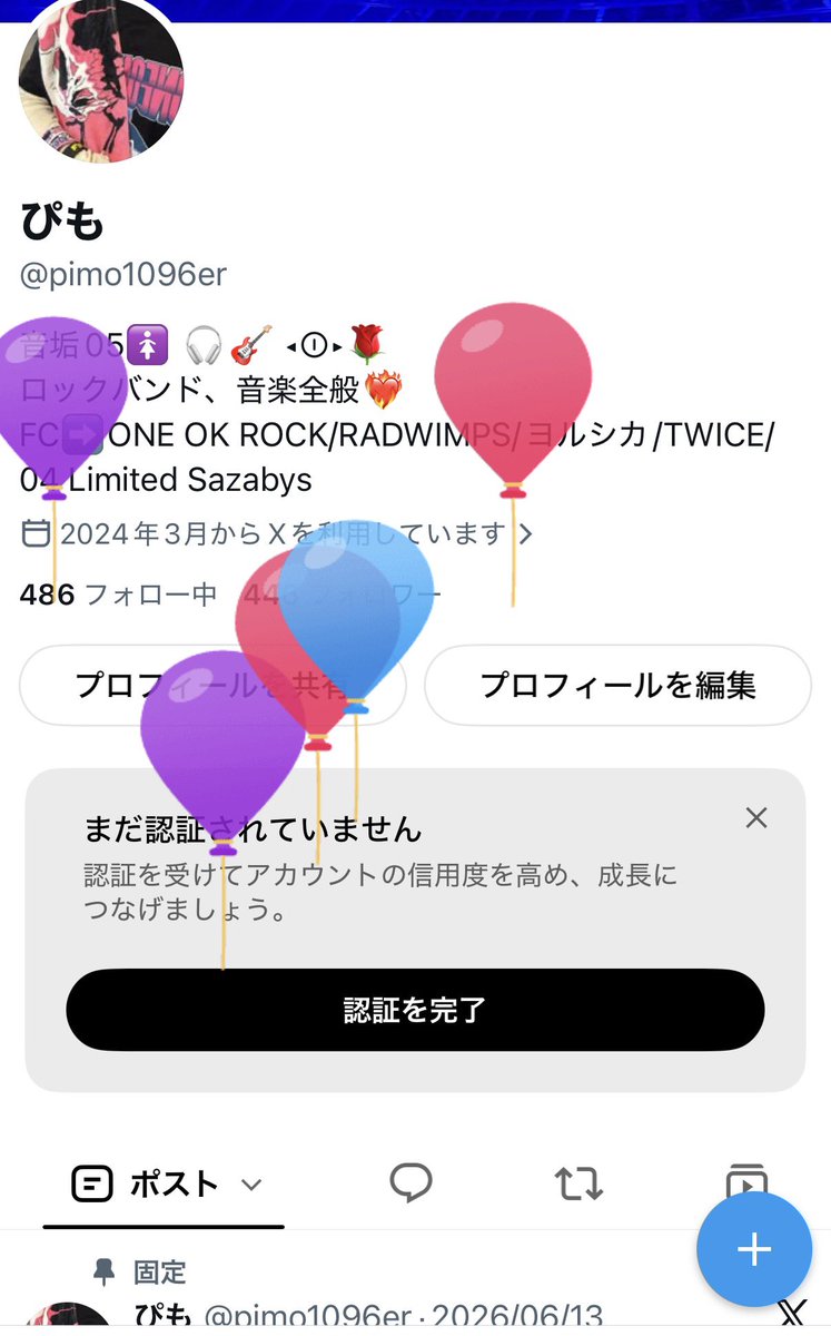 pimo1096er's tweet photo. 飛んだ！！！
21歳もゆるゆるXやっていくのでよろしくです🎶 https://t.co/b6fJ2eufcf