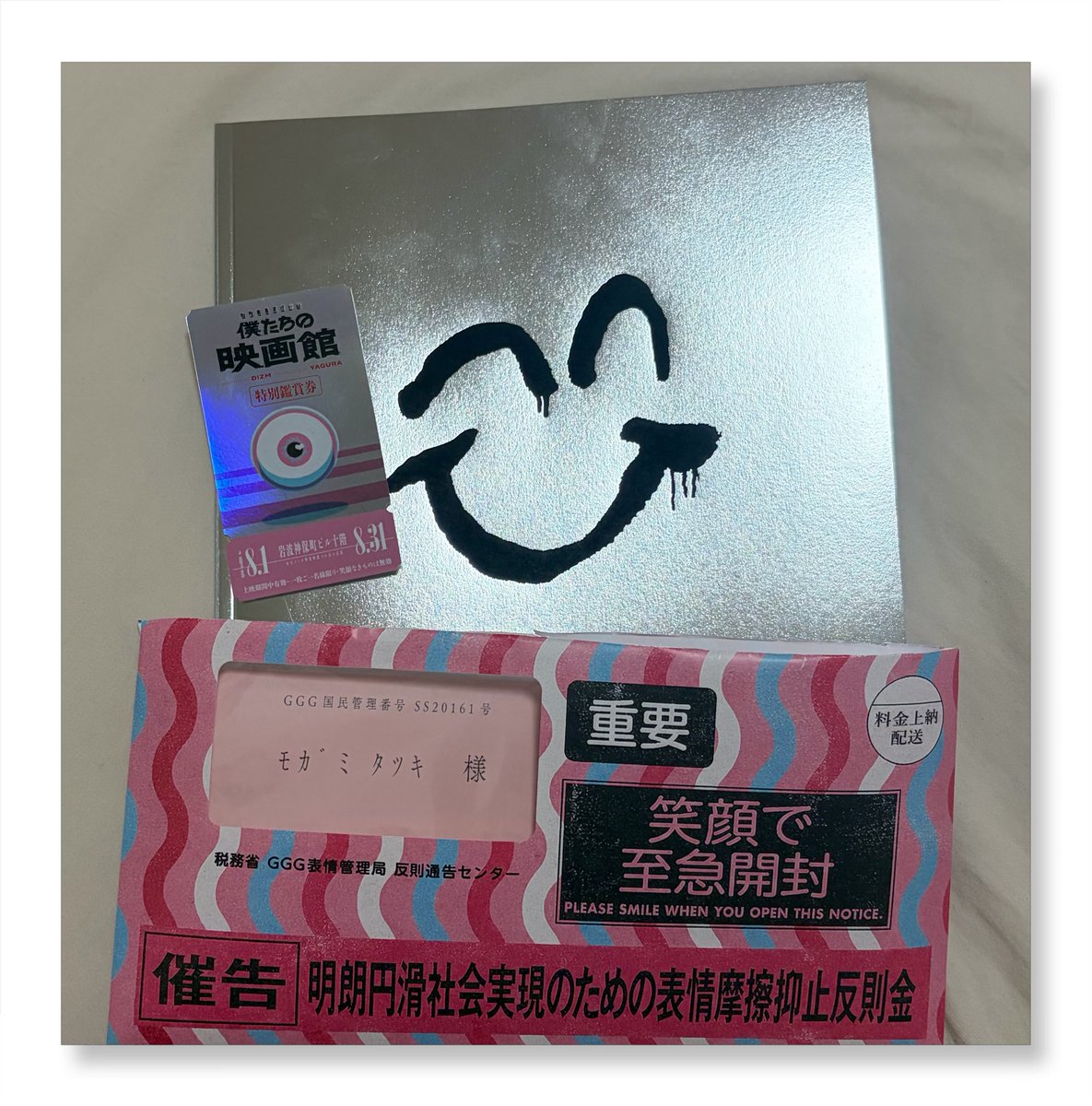 kirakira_yukka's tweet photo. 急遽 #僕たちの映画館 行ってきた！！

キャストさん達もシステムもすごくて👏

局長さんに幸せになって欲しいなぁ…って思いながら参加してたら、局長から個人的に投げかけられた言葉で泣くかと思いました。
なんなら心は号泣でした😢

次参加する時までに資料読み込むぞ💪 https://t.co/hyvW7L80mY