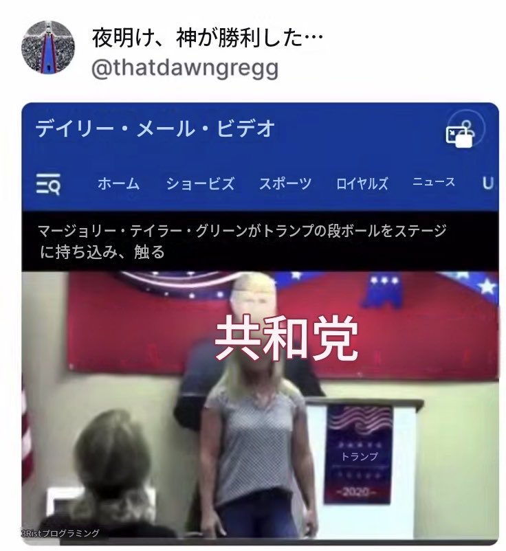Daibutakimuchi's tweet photo. リンさんの投稿を
引用させて頂いております。

どこを触っているんですかね…🤔 https://t.co/1frXVXpNbi