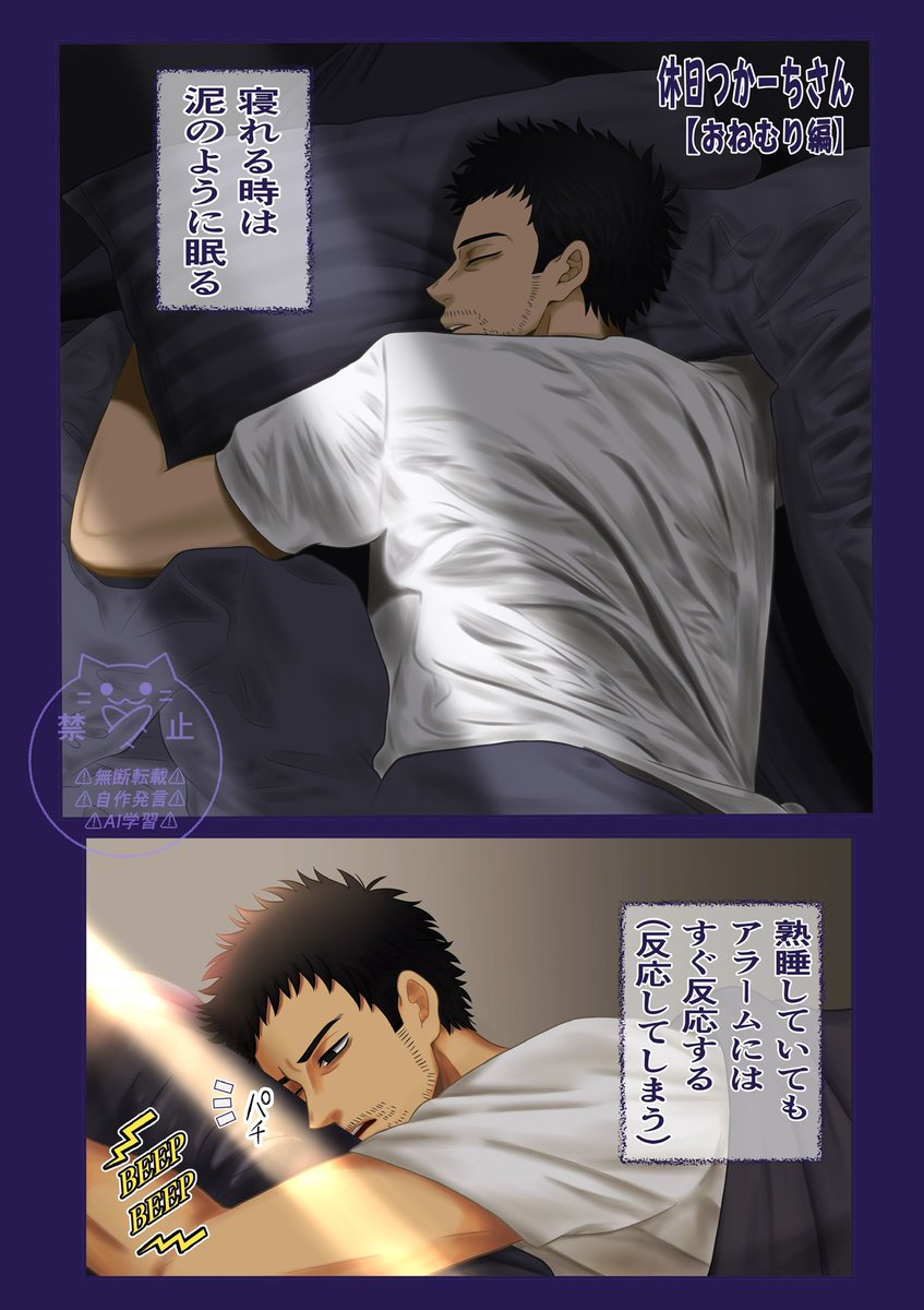 purple_mura1129's tweet photo. (再掲)

おやすみ塚内さん🚓

今日もゆっくり休んでね💤 https://t.co/HsBRnS5zy7