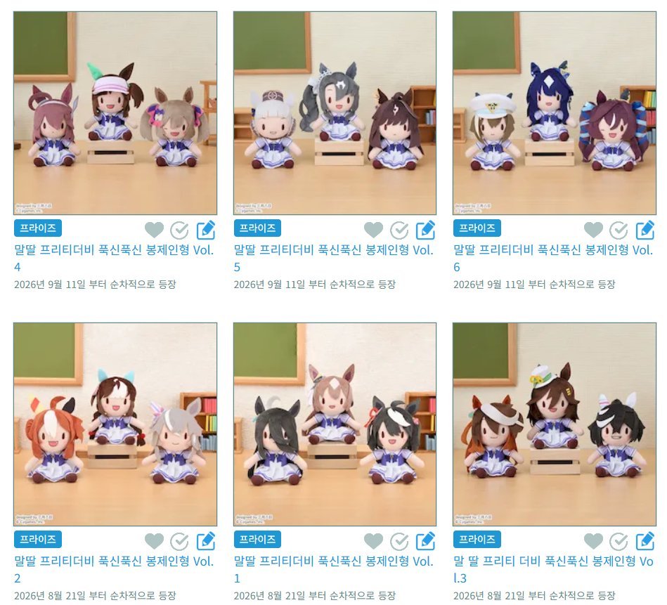 _Zivel's tweet photo. 후와푸치 8월21일/9월11일 세가 UFO캐쳐 온라인 한정으로 재판됩니다.  https://t.co/Ha99maC2Nx https://t.co/j8JnkK6Ets