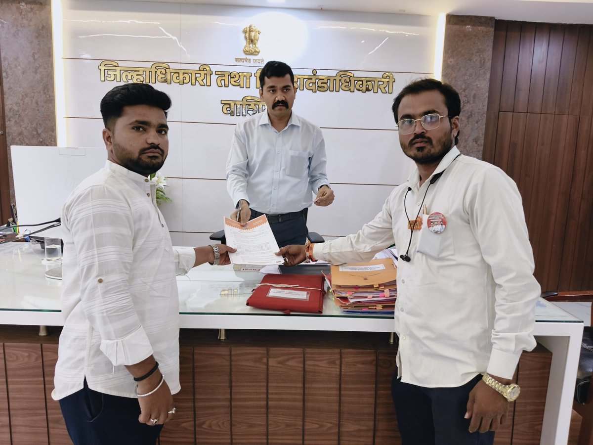 e893dc46f08a45a's tweet photo. A memorandum was submitted to the District Collector demanding an impartial inquiry and strict action against the guilty in a fraud case where a Zilla Parishad headmaster obtained a loan of lakhs of rupees from a bank by creating a fake 'Shalarth' ID and forged documents, https://t.co/hZ2llG8lQa