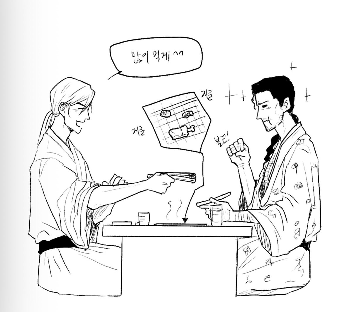 0000_cold's tweet photo. 웈슌 고기먹어 고기 고기 몸에좋아 https://t.co/sQjYAK9kKz