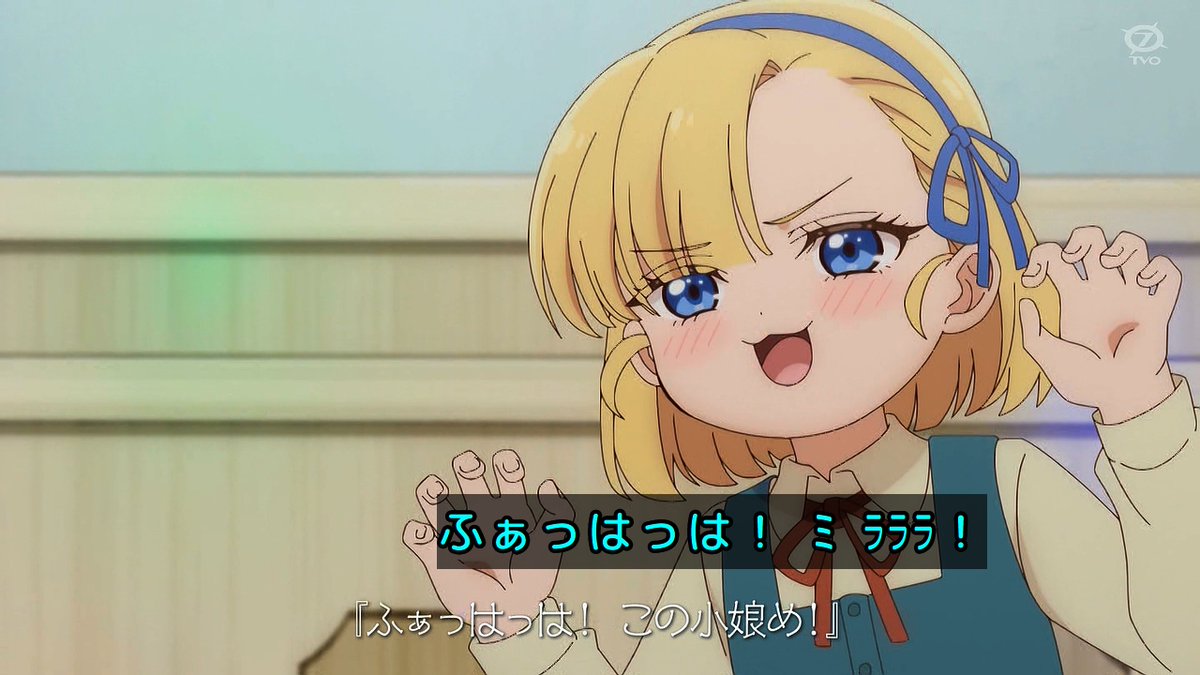 手札が多めのビクトリア 第5話 ツイート画像 1