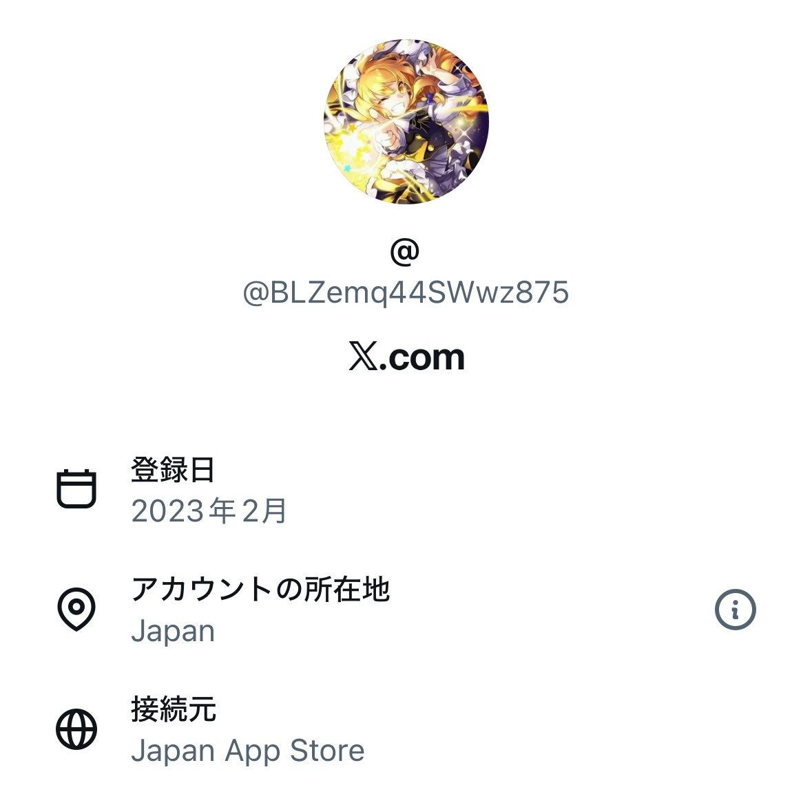 fj_119_'s tweet photo. 【注意喚起】ちいかわ 交換 めじるしアクセサリー 入場特典

こちらの方とはお取引お勧めいたしません。
お取引が決まっており、お渡しの日程も決まった前日夜、「兄に回収された」という身勝手な理由で白紙にされました。
お詫びの文も誠意が感じられません。
ちいかわ関連のお取引をされています。 https://t.co/7xpYvrY7XX