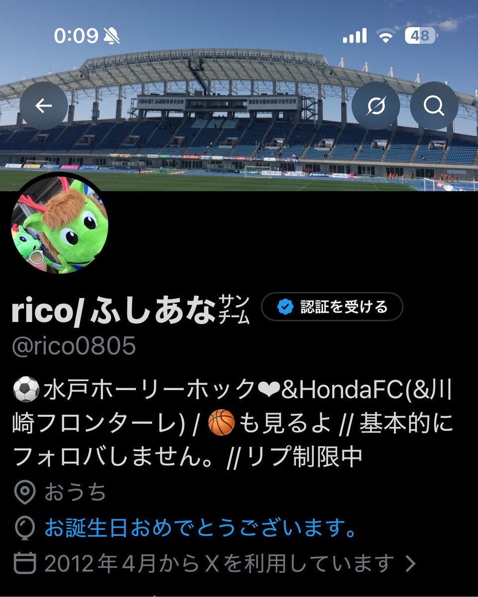 rico0805's tweet photo. Xに自分が生まれた日だと教わるなど
風船飛ばなくなって寂しいな〜😭(設定変えてもだめ。Xは💩) https://t.co/u32OIvuPUy