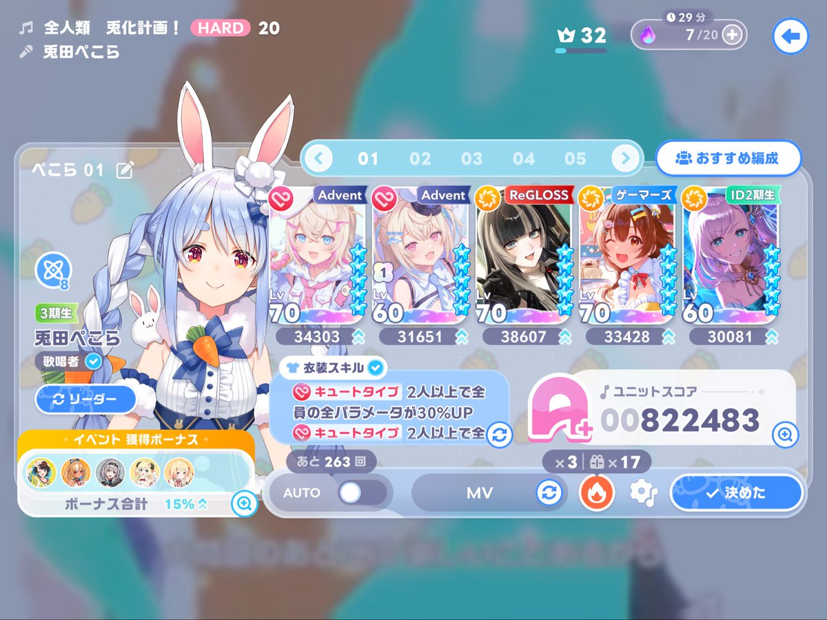 _udatti's tweet photo. チケット14枚で新しい星5が降ってきた
両方ともフワモコが座るなら自身が座らなくてもいいタイプのリーダーで非常に悩ましい　そもそも青い石が枯渇して振り切れないのと新しいリーダーとして座らせるならキャラ石集めないと赤石回収しても貼れないので
ぺこらはインフレ後かな https://t.co/o8udcVoT4S