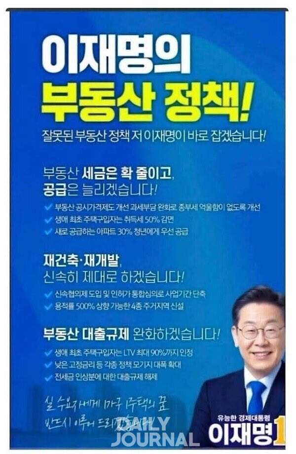 1987_TSLA's tweet photo. 민주당 지지자들은 말해봐라

이재명 대선 공약 중에 지켜진게 하나라도 있는지 https://t.co/O7HozCJrvA