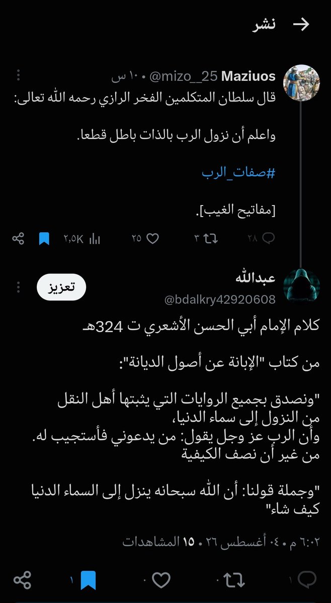 bdalkry42920608's tweet photo. الرد الكاوي علي الكلب العاوي 
بتوع علي جمعه وفوده ويسري https://t.co/QmAwupRyB1