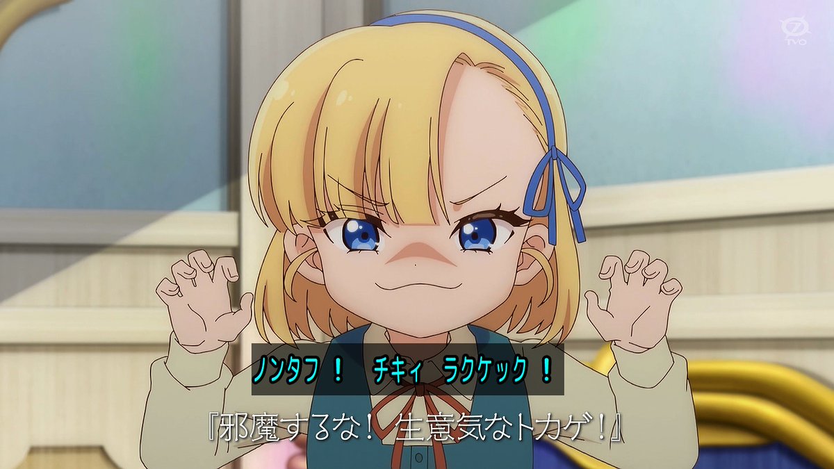 手札が多めのビクトリア 第5話 ツイート画像 1