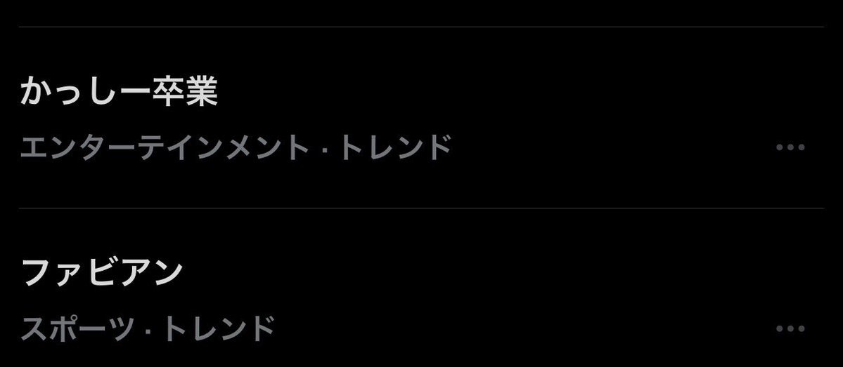 funkyjam911's tweet photo. Xのトレンド、一瞬『かっきー卒業』かと思ってドキッとしたじゃねぇかよ😂
#賀喜遥香
#乃木坂46 https://t.co/y0sggrhDc5