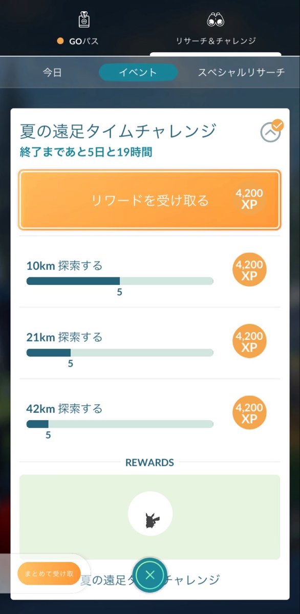 Ponko2x049's tweet photo. 今週はライブが2本あります余裕です https://t.co/SCjWuN1xxt