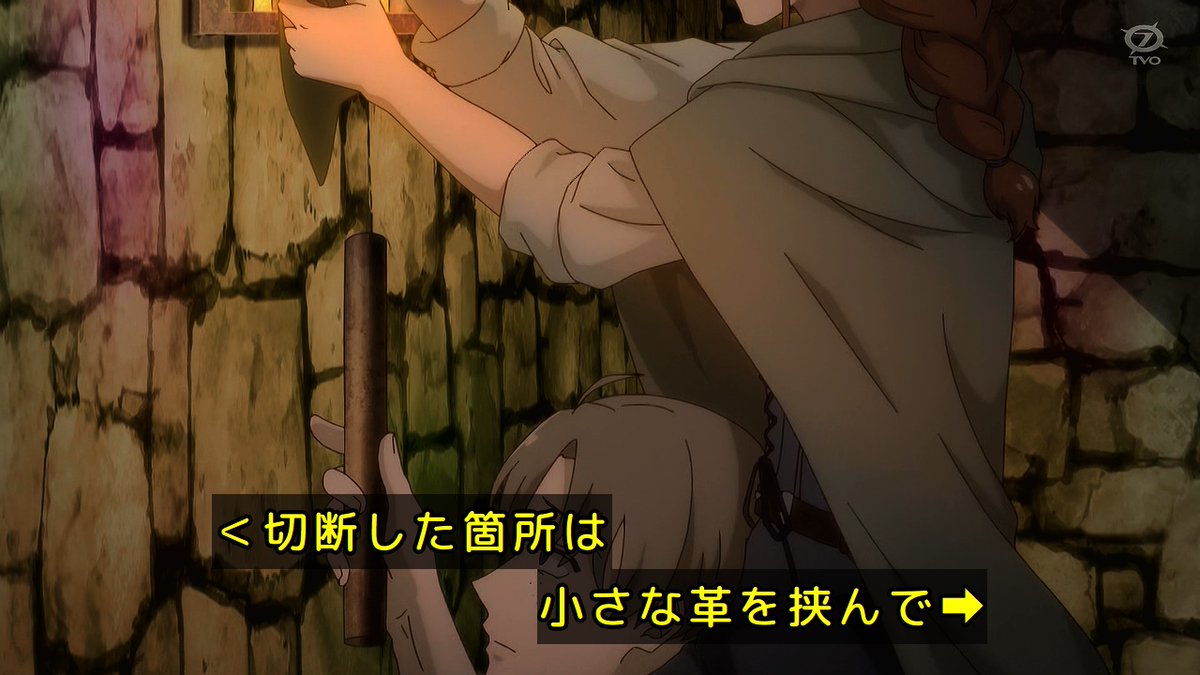 手札が多めのビクトリア 第5話 ツイート画像 1