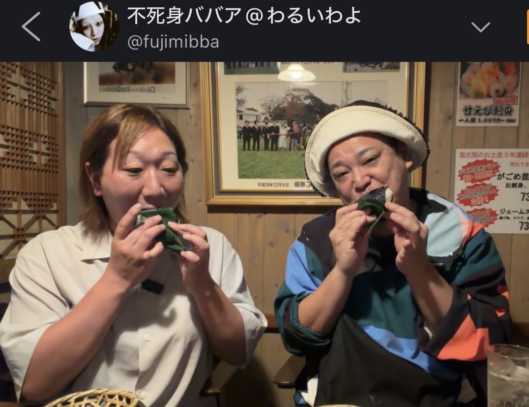 aiairunrun's tweet photo. 謎の舞.₊̣̇.ෆ*˚*ෆ💃ෆ*˚*ෆ💃ෆ*˚* - 不死身ババア@わるいわよ #クリップ https://t.co/qw6domxNgR

腹ダンスや謎の舞をした函館配信初日の2人(*´艸`)

#ふじパニ https://t.co/Fo9YicdQ2z
